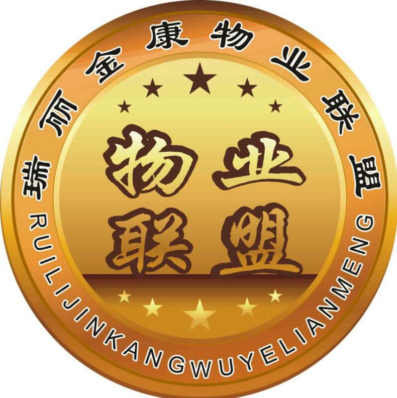 2016.7.3公司與泰安市多家物業公司達成戰略合作聯盟