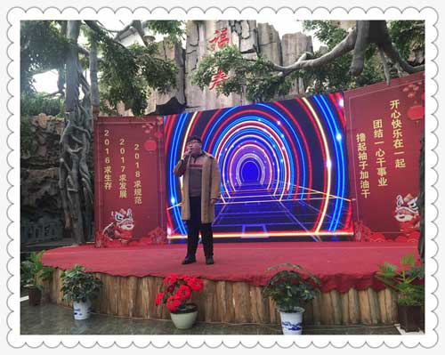 熱烈祝賀瑞麗金康物業(yè)管理集團2017年終表彰大會圓滿結(jié)束