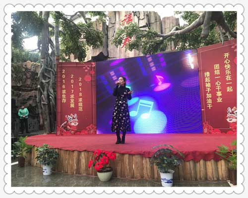 熱烈祝賀瑞麗金康物業(yè)管理集團2017年終表彰大會圓滿結(jié)束
