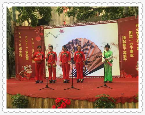 熱烈祝賀瑞麗金康物業(yè)管理集團2017年終表彰大會圓滿結(jié)束