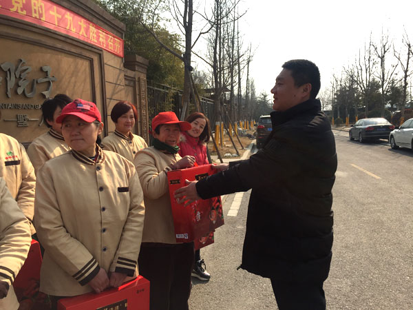 瑞麗金康物業管理集團為員工發放福利!