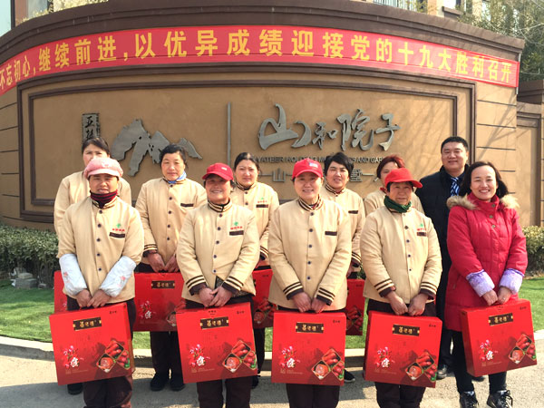 瑞麗金康物業管理集團為員工發放福利!
