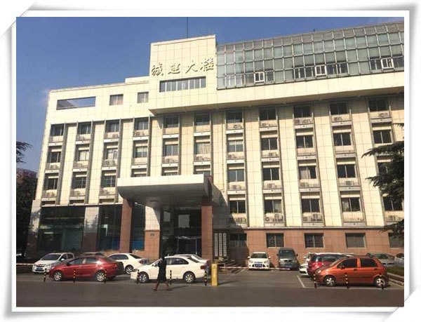 泰安市城建大樓