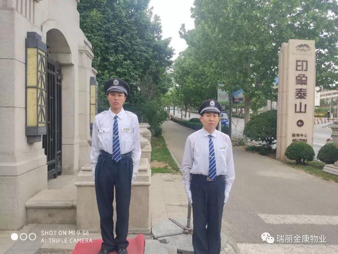 山東集結號吹響勝利的號角 ——熱烈祝賀山東集結號保安服務有限公司喜事連連