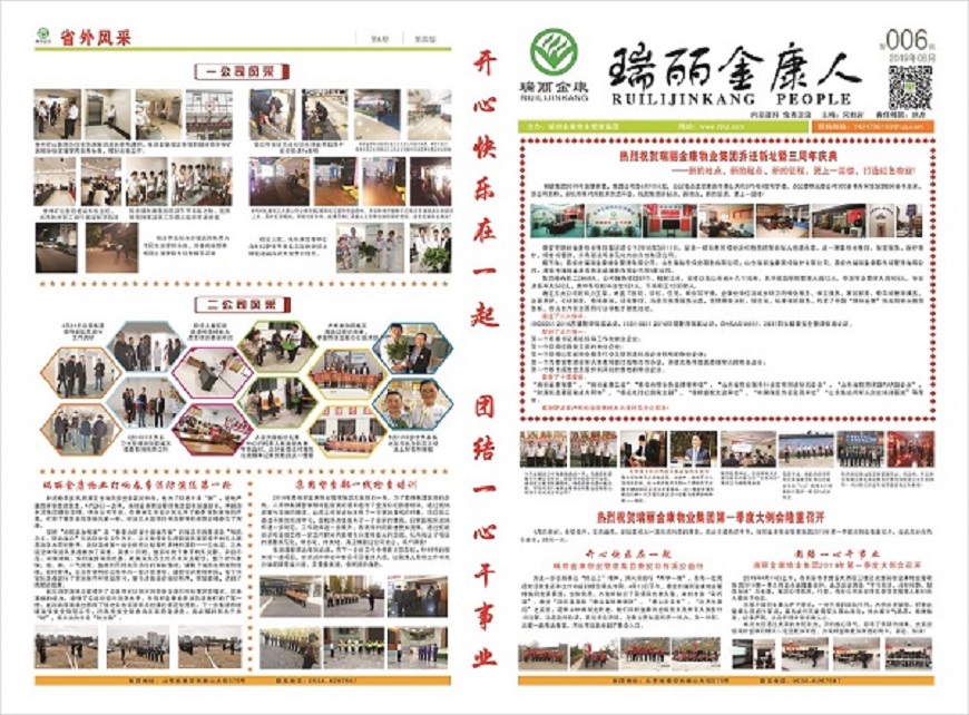 金康61.jpg