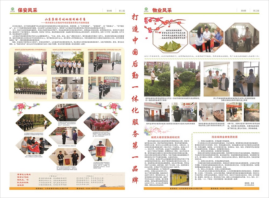金康62.jpg