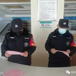 眾志成城抗疫情，瑞麗金康在行動