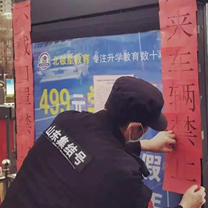 眾志成城抗疫情，瑞麗金康在行動
