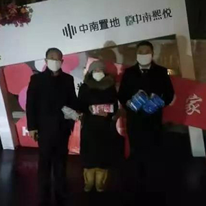 眾志成城抗疫情，瑞麗金康在行動