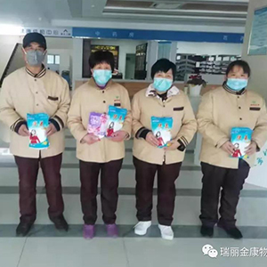 眾志成城抗疫情，瑞麗金康在行動