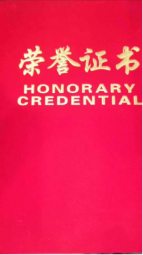 熱烈祝賀軍創(chuàng)企業(yè)典型----瑞凱金康物業(yè)管理集團(tuán)在“泰安市首屆退役軍人創(chuàng)業(yè)創(chuàng)新大賽決賽”中獲得一等獎(jiǎng)