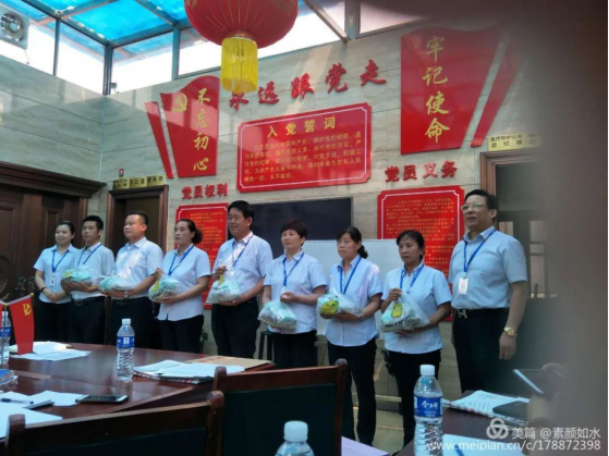 熱烈祝賀瑞麗金康物業管理集團第二季度大例會隆重召開！
