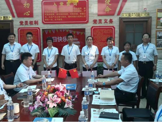 熱烈祝賀瑞麗金康物業管理集團第二季度大例會隆重召開！