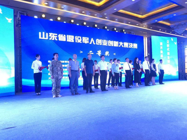 榮獲二等獎！