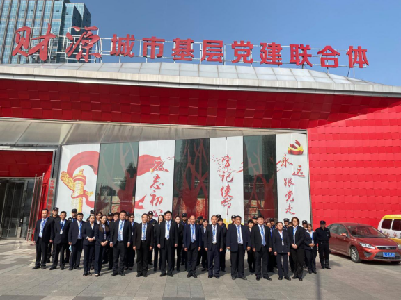 熱烈祝賀瑞麗金康物業(yè)管理集團2020年第三季度大例會隆重召開！