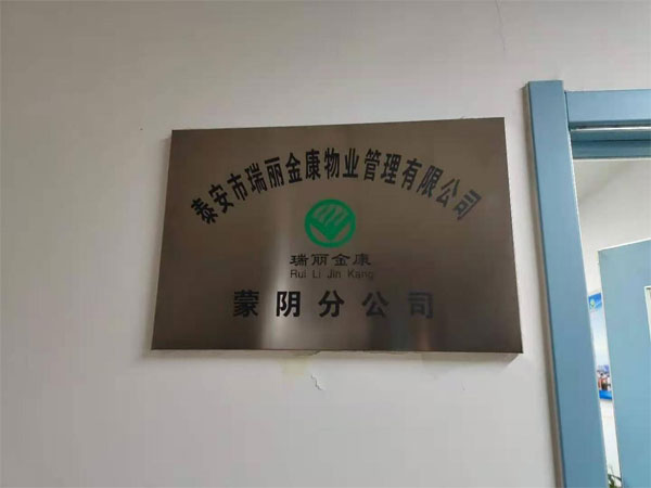 《依規(guī)審計(jì)、良性發(fā)展》