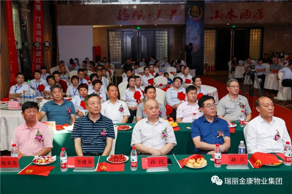 慶祝中國(guó)共產(chǎn)黨成立100周年暨瑞麗金康集團(tuán)成立5周年慶典