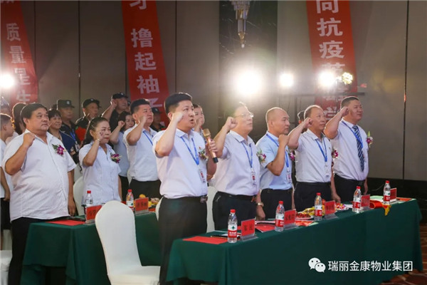 慶祝中國(guó)共產(chǎn)黨成立100周年暨瑞麗金康集團(tuán)成立5周年慶典