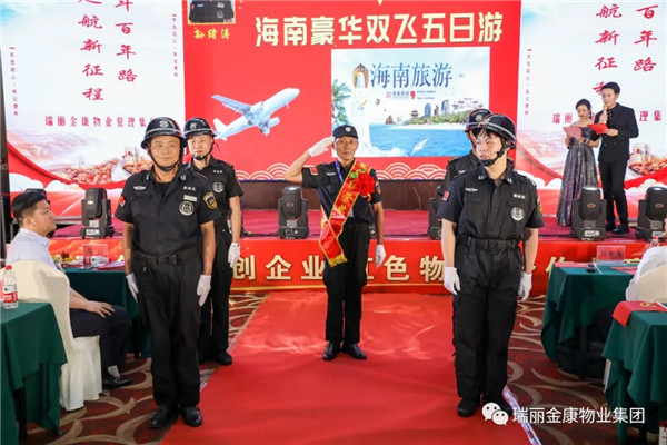 慶祝中國(guó)共產(chǎn)黨成立100周年暨瑞麗金康集團(tuán)成立5周年慶典