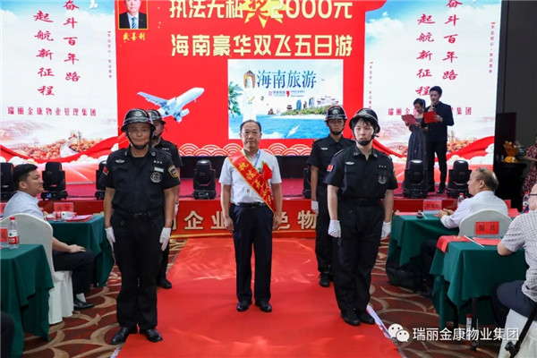 慶祝中國(guó)共產(chǎn)黨成立100周年暨瑞麗金康集團(tuán)成立5周年慶典