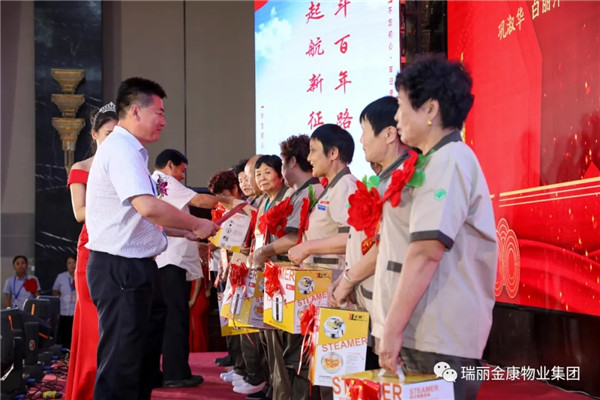 慶祝中國(guó)共產(chǎn)黨成立100周年暨瑞麗金康集團(tuán)成立5周年慶典