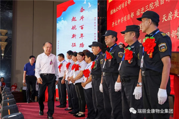 慶祝中國(guó)共產(chǎn)黨成立100周年暨瑞麗金康集團(tuán)成立5周年慶典