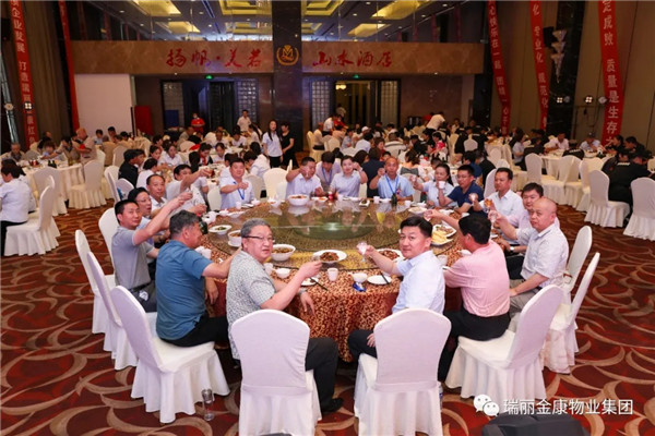 慶祝中國(guó)共產(chǎn)黨成立100周年暨瑞麗金康集團(tuán)成立5周年慶典
