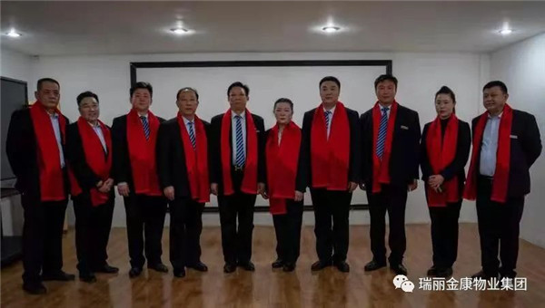 熱烈祝賀瑞麗金康物業(yè)管理集團(tuán)山東集結(jié)號保安公司、泰城物業(yè)公司、省外二公司2021年第四季度暨年終總結(jié)大會順利召開