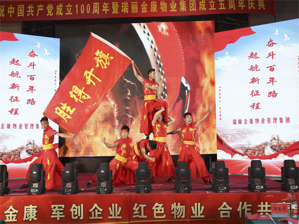 2021建黨100周年慶典.jpg