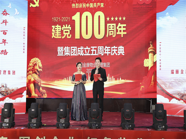 2021年7月慶祝建黨100周年.jpg