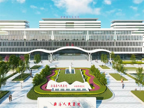江蘇省鹽城市濱海縣人民醫院.jpg